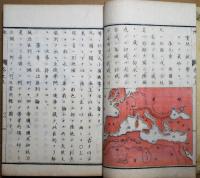 萬國地理書　上中下合本