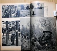 新潮　三島由紀夫読本　一月臨時増刊