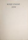 KEIJI USAMI　1999　宇佐美圭司展