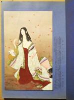 国画　第2巻第4号