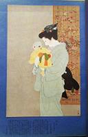 国画　第2巻第4号