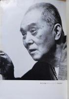 続年月のあしおと