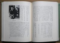 続年月のあしおと