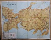 名所回遊　四五日の旅　改版