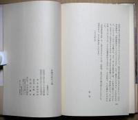 骨餓身峠死人葛