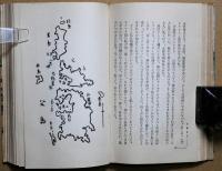 東京近海島の写生紀行