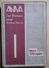 労働婦人・アンナ　ANNA　Der Roman einer Arbeiterin
