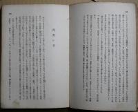 労働婦人・アンナ　ANNA　Der Roman einer Arbeiterin