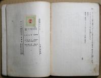 労働婦人・アンナ　ANNA　Der Roman einer Arbeiterin