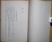対談奥義書 : 問答有用うらばなし