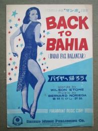 バイヤへ帰ろう　(BACK TO BAHIA)　