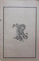 高等小学筆算全書　第二