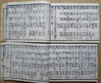 詩韻砕金　幼学便覧　全　続幼年便覧　全　２冊