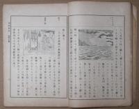 ランプとロウソクとの巻