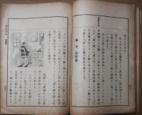 ランプとロウソクとの巻