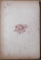 ランプとロウソクとの巻