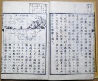 標註小学万国地誌　