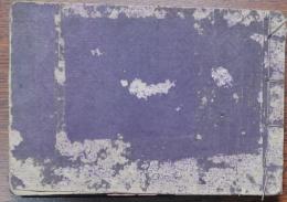 珠算二千題　上　
