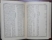 算術教科書　巻二