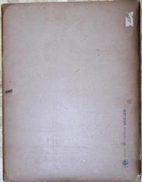 国宝刀剣図譜　第14回配布　（図版・解説各10枚）