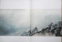 横山大観　第五巻　絵巻　四時山水　