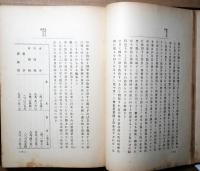 焼酎と味淋及酢