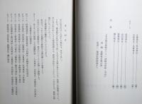 名古屋古城跡めぐり