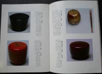 茶の湯の漆器百年　塗師中村宗哲八代～当代
