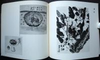 冬青小林勇を偲ぶ書画展