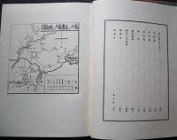 瀬戸物と美濃瀬戸