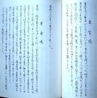国焼のしるべ