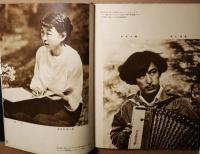 ARS PHOTOGRAPHIC ANNUAL 1937　アルス写真年鑑　昭和十二年版