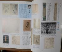 生き続ける女性作家 : 一葉をめぐる人々