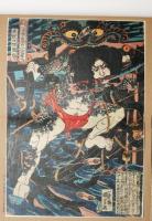 原色浮世絵刺青版画