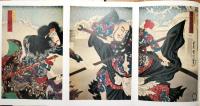 原色浮世絵刺青版画