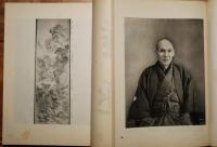 山本梅荘翁画譜