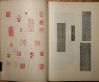 山本梅荘翁画譜