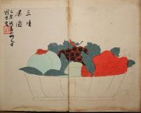 新児童読本　第三巻