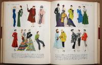 服装の歴史