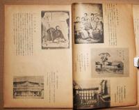 写真文化図譜