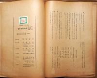写真文化図譜