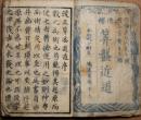 改正算法近道