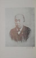 西周全集