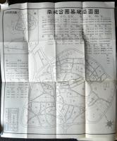 名古屋市平和公園墓地名家録