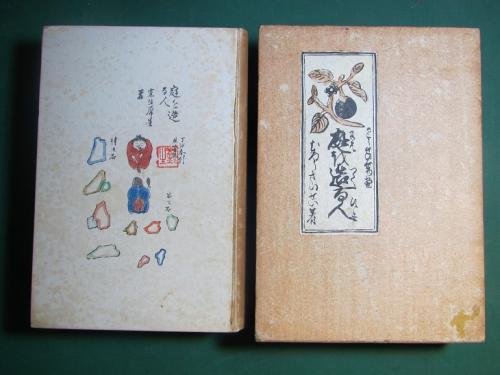 光学ライブラリー 光とフーリエ変換 ｜朝倉書店