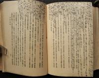 日本田園文学 : 名作選集