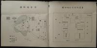第十回関西府県聯合共進會　記念写真帖