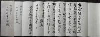 第十回関西府県聯合共進會　記念写真帖