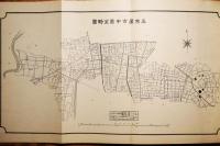 名古屋市土地宝典　中区之部