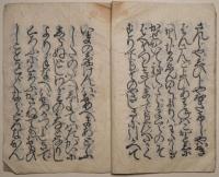 深川二上り新内